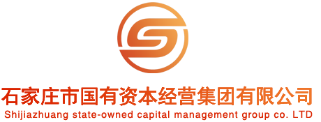 石家莊市國有資本經營集團有限公司，網站升級改版