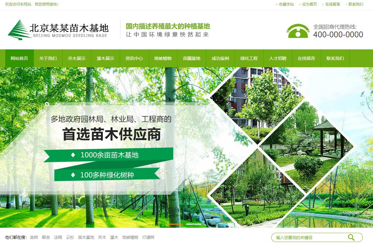 企業(yè)網(wǎng)站建設(shè)管理者對電子商務(wù)的認(rèn)識(shí)不足, 重視程度不夠