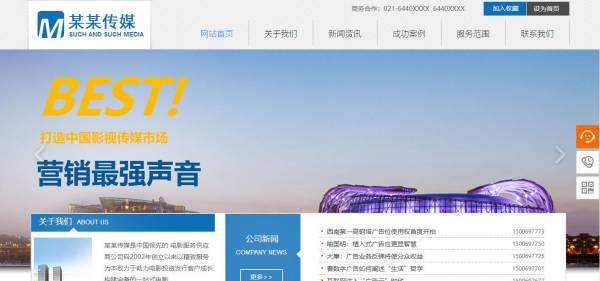 企業(yè)網(wǎng)站建設(shè)，網(wǎng)站信息聯(lián)動(dòng)