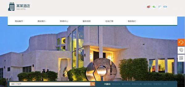 企業(yè)網(wǎng)站建設(shè)，為用戶提供便捷優(yōu)質(zhì)服務(wù)的網(wǎng)絡(luò)平臺