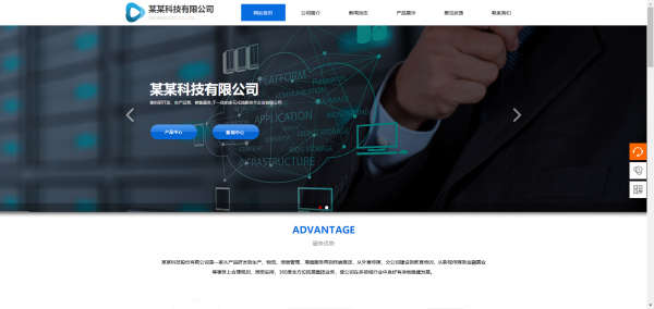 公司網(wǎng)站制作，堅(jiān)持合理和美觀的原則