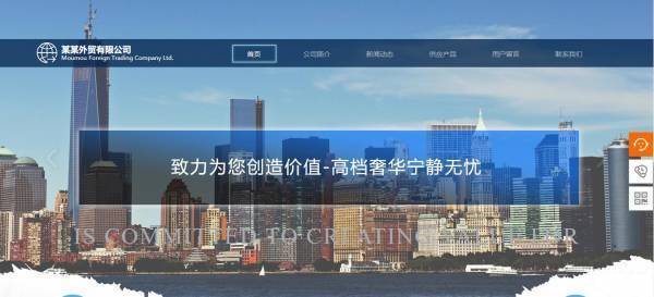 公司網(wǎng)站制作，網(wǎng)站圖像處理