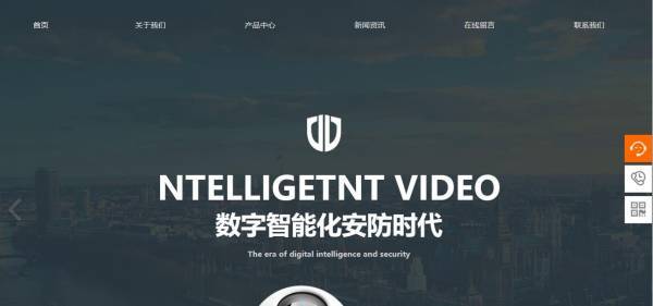 公司網(wǎng)站制作，確定網(wǎng)站整體風(fēng)格