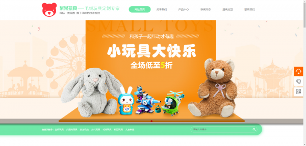 企業(yè)網(wǎng)站建設(shè)，企業(yè)門戶網(wǎng)站信息化建設(shè)對于網(wǎng)站用戶的管理