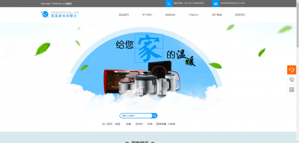 企業(yè)網(wǎng)站建設(shè)，網(wǎng)站的目的性