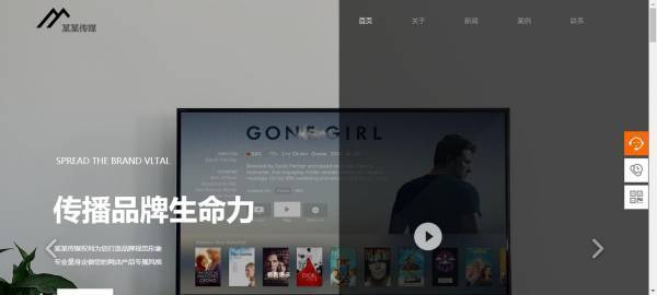 公司網(wǎng)站制作，網(wǎng)站設(shè)計