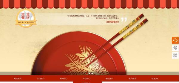 企業(yè)網(wǎng)站建設(shè)，網(wǎng)站設(shè)計(jì)中的視覺(jué)效果