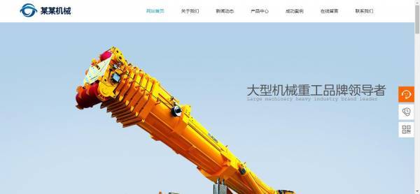 公司網(wǎng)站制作，網(wǎng)站漏洞