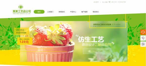 公司網(wǎng)站制作，網(wǎng)站色彩運(yùn)用