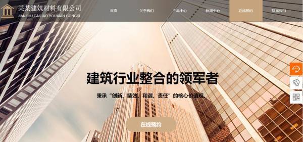 企業(yè)網(wǎng)站建設(shè)，網(wǎng)站必要的提示與引導(dǎo)