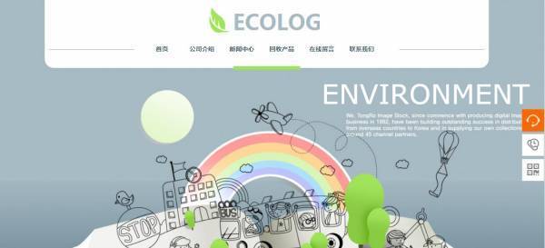 企業(yè)網(wǎng)站建設(shè)，網(wǎng)站Logo