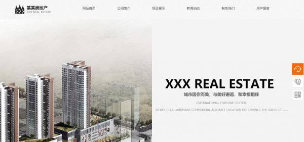 公司網(wǎng)站制作，在網(wǎng)站中融入視覺效果