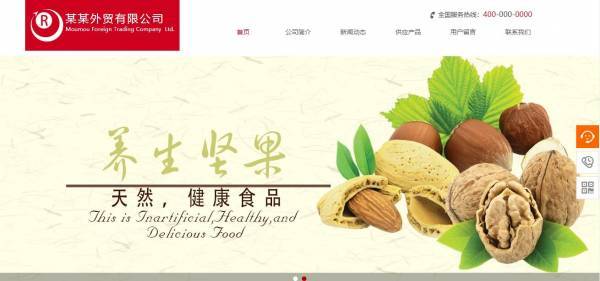 企業(yè)網(wǎng)站建設(shè)，網(wǎng)站平面設(shè)計(jì)