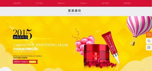 企業(yè)網(wǎng)站建設(shè)，網(wǎng)站數(shù)據(jù)存儲(chǔ)區(qū)