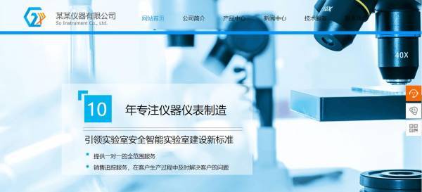 公司網(wǎng)站制作，網(wǎng)站安全維護(hù)措施