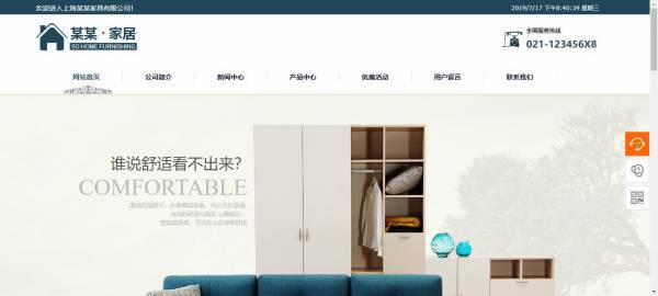 公司網(wǎng)站制作，網(wǎng)站解讀回應(yīng)