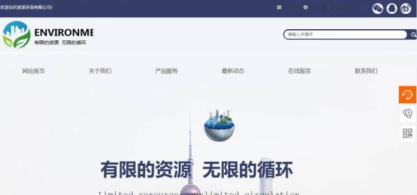 企業(yè)網(wǎng)站建設(shè)，正確選擇網(wǎng)站中文字的字體