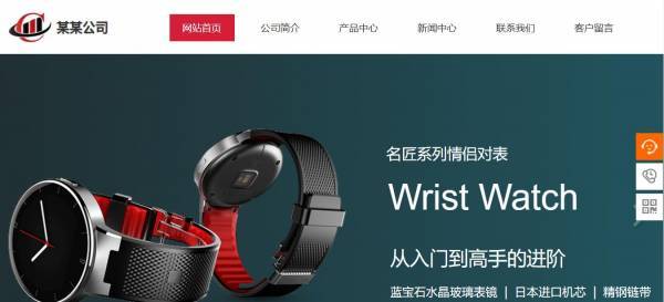 公司網(wǎng)站制作，計(jì)算機(jī)網(wǎng)站建設(shè)的實(shí)現(xiàn)方法