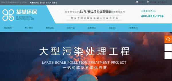 企業(yè)網(wǎng)站建設(shè)，網(wǎng)站建設(shè)中的功能設(shè)計