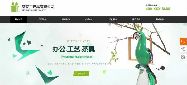 公司網(wǎng)站制作，網(wǎng)站服務(wù)廣泛化