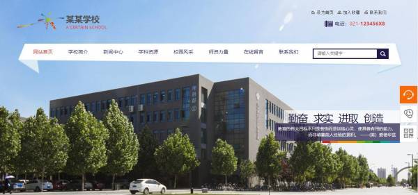 企業(yè)網(wǎng)站建設(shè)，建設(shè)網(wǎng)站過程遇到的問題
