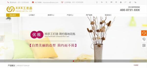 公司網(wǎng)站制作，明確網(wǎng)站建設(shè)目標(biāo)