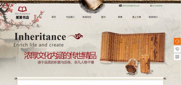 企業(yè)網(wǎng)站建設(shè)，網(wǎng)站使用體驗與評價