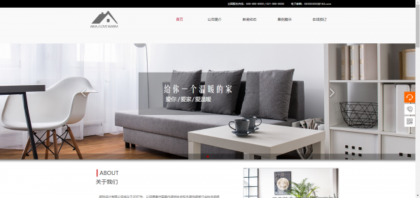 企業(yè)網(wǎng)站建設(shè)，打造獨(dú)特的網(wǎng)站風(fēng)格