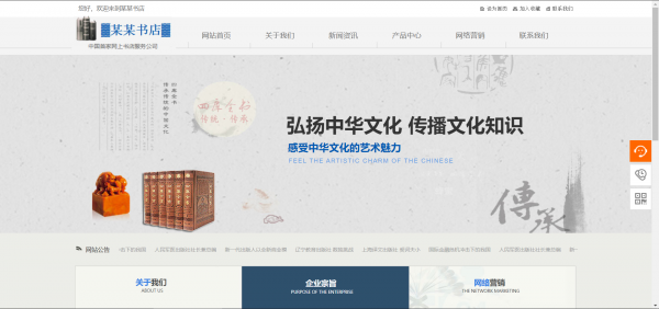 企業(yè)網(wǎng)站建設(shè)，網(wǎng)站風(fēng)格中圖像處理技術(shù)應(yīng)用
