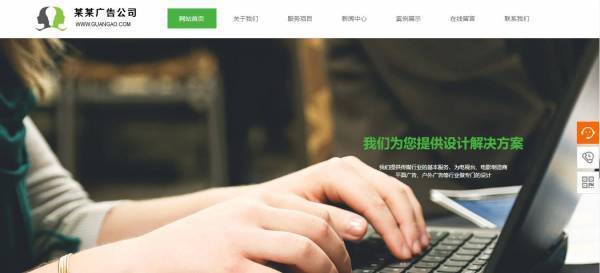 企業(yè)網(wǎng)站建設(shè)，Web應(yīng)用程序