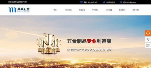 企業(yè)網(wǎng)站建設(shè)，微網(wǎng)站定義