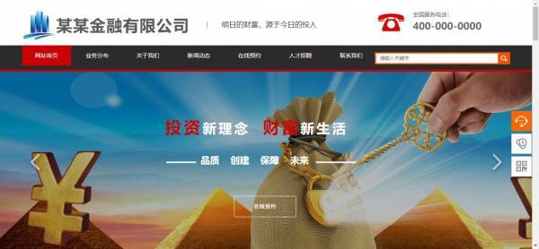 公司網(wǎng)站制作，教你打造高轉(zhuǎn)化率的網(wǎng)頁設(shè)計