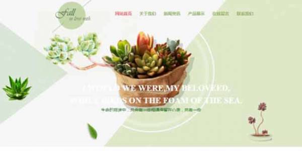 公司網(wǎng)站制作，從策劃到上線的全方面攻略