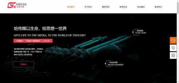 公司網(wǎng)站制作，突破企業(yè)發(fā)展瓶頸的關(guān)鍵