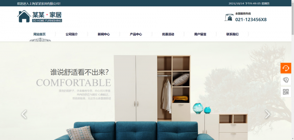 企業(yè)網(wǎng)站建設(shè)，從策劃到上線(xiàn)的完整指南